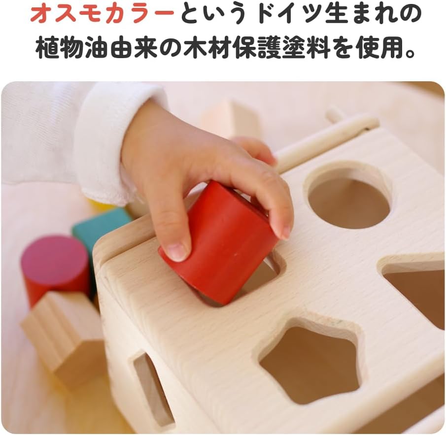 酒井産業 郡上八幡の木製パズルボックス