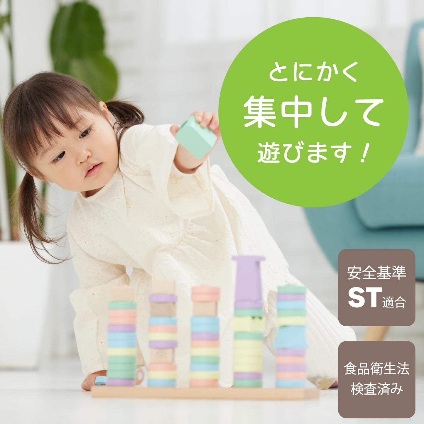 ウッディプッディ RING10 王国セット