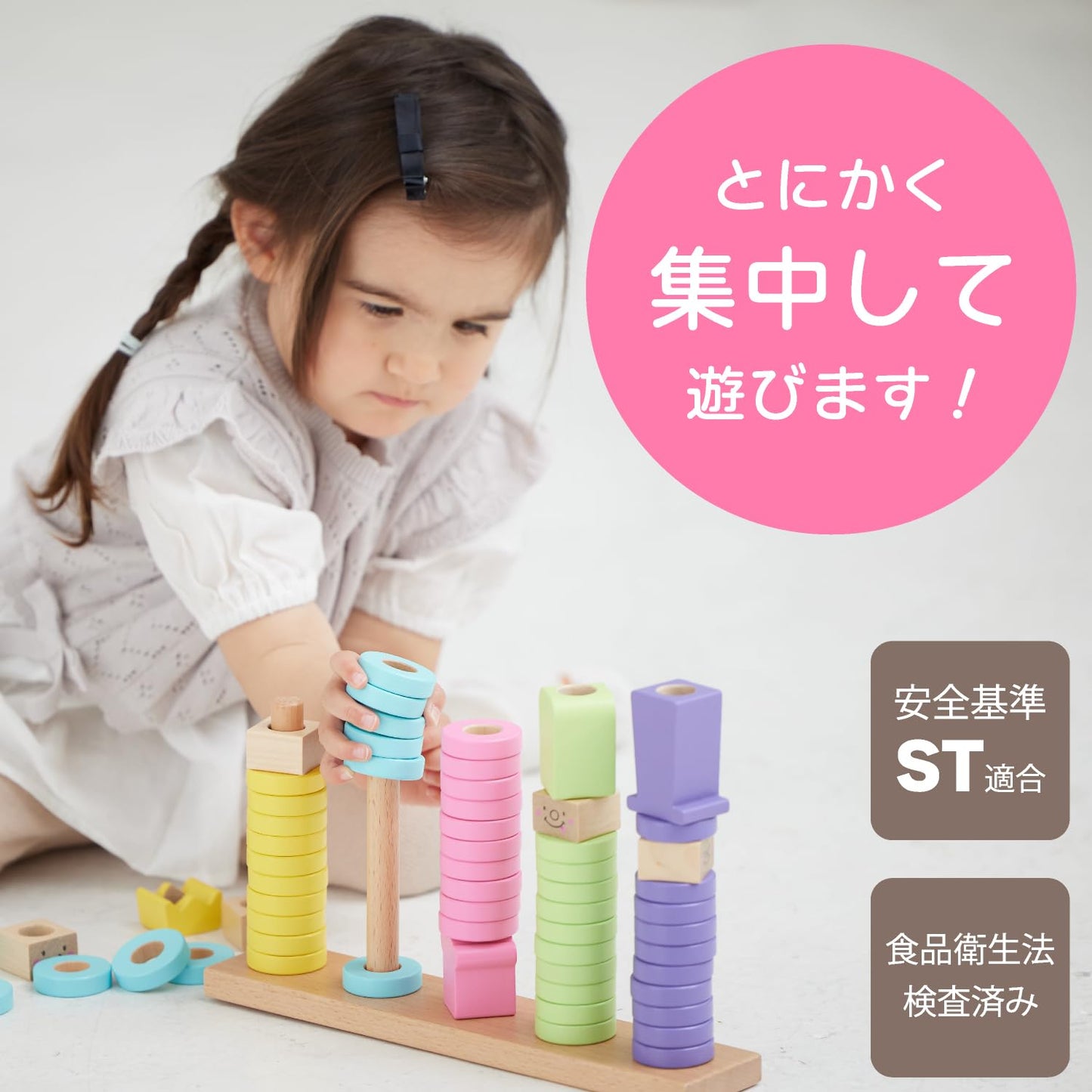 ウッディプッディ RING10 王国セット