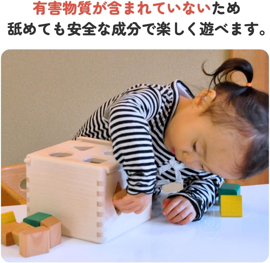 酒井産業 郡上八幡の木製パズルボックス