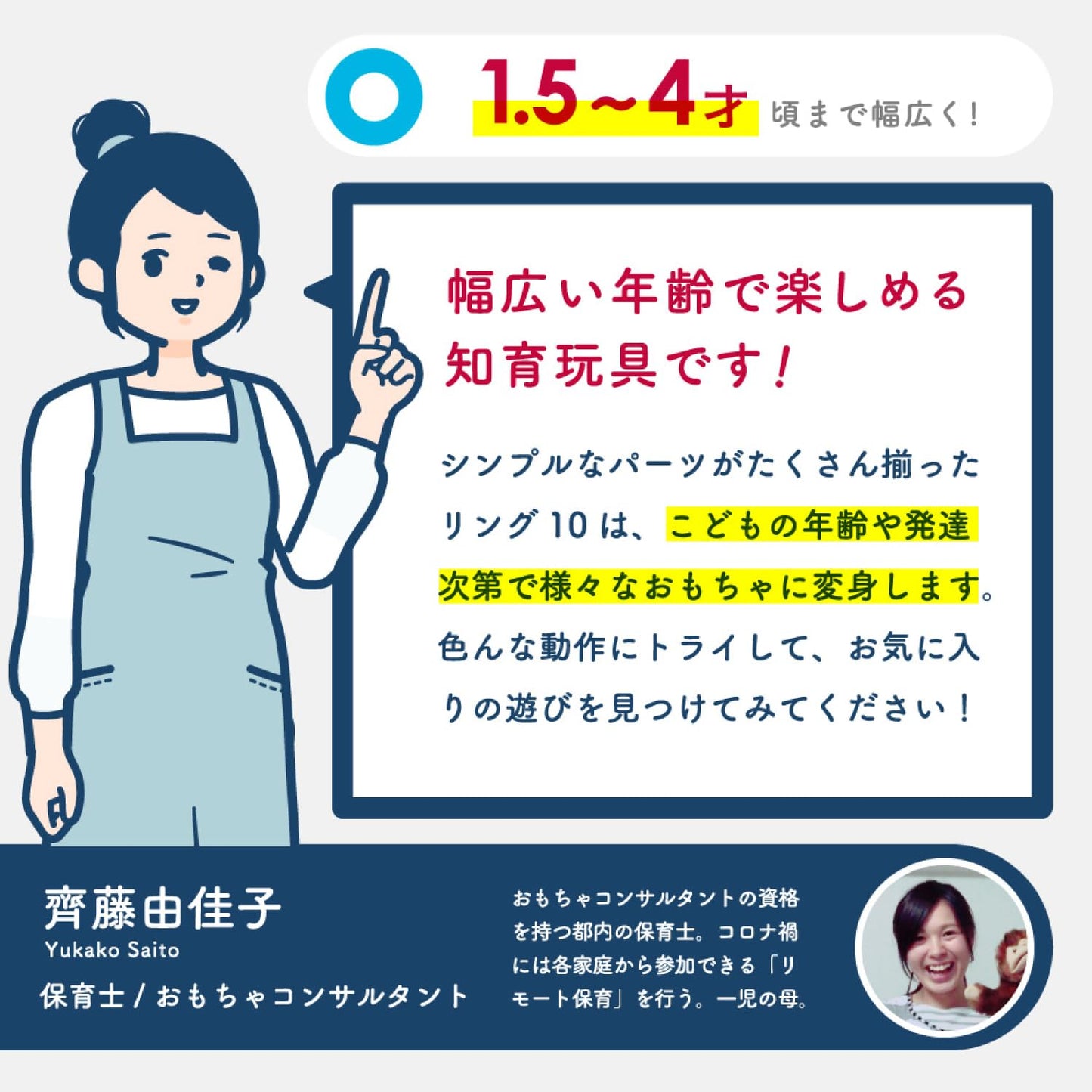 ウッディプッディ RING10 王国セット