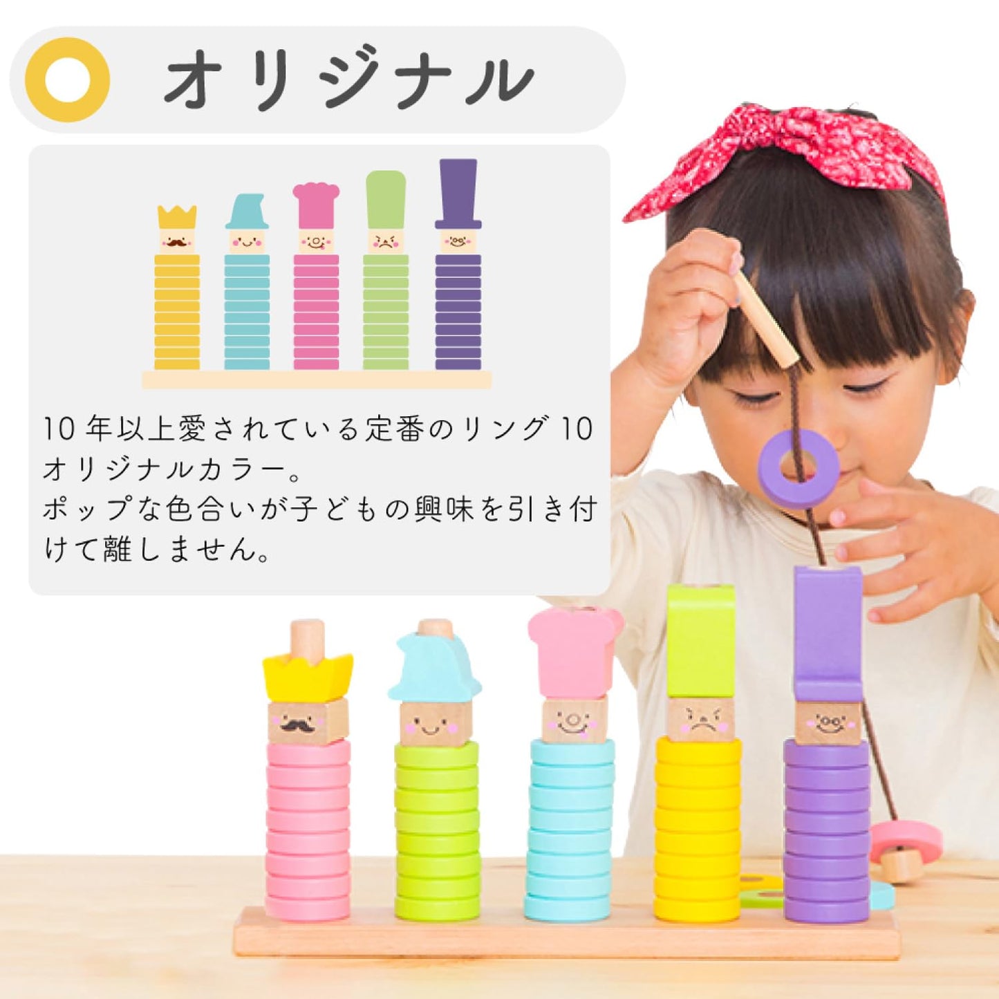 ウッディプッディ RING10 王国セット