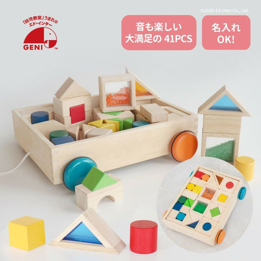 エド インター デザインつみき