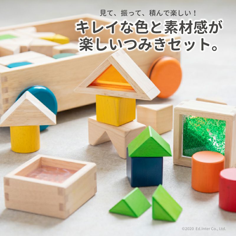 エド インター デザインつみき