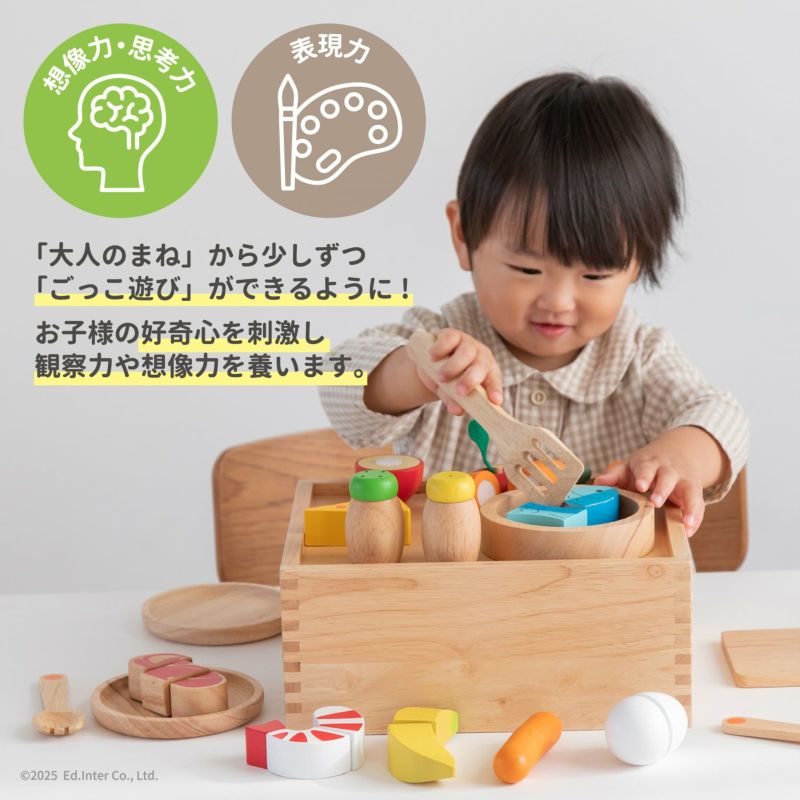 エド インター 食材いっぱい！ままごとフライパンセット