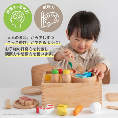 エド インター 食材いっぱい！ままごとフライパンセット
