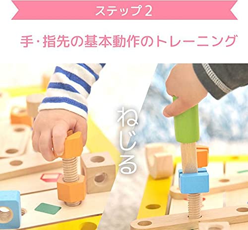 エデュテ アイムトイ カーペンターテーブル