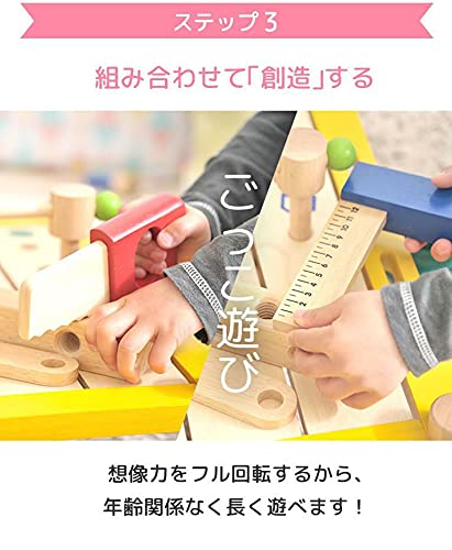 エデュテ アイムトイ カーペンターテーブル