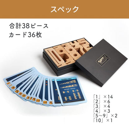 エデュテ サムブロックス