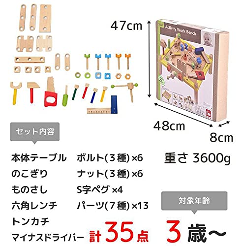 エデュテ アイムトイ カーペンターテーブル