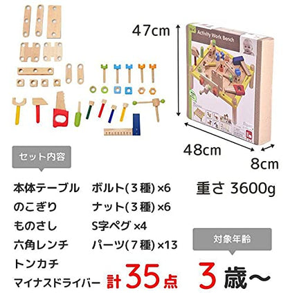 エデュテ アイムトイ カーペンターテーブル