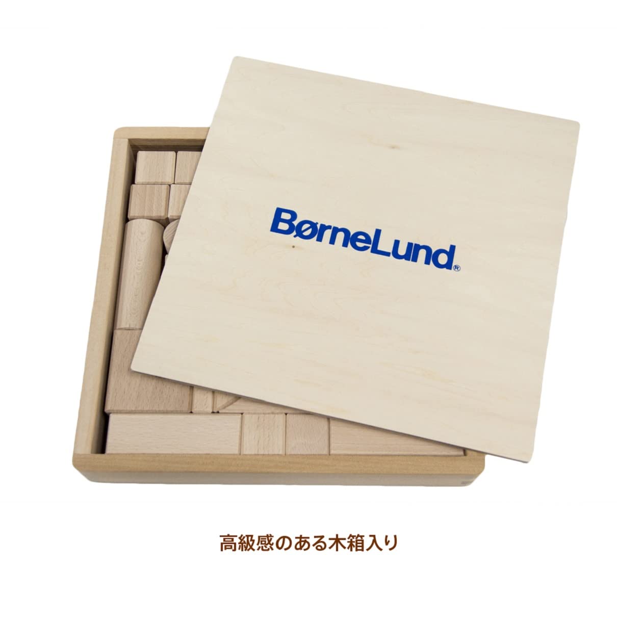 ボーネルンド(BorneLund) オリジナル積み木 M