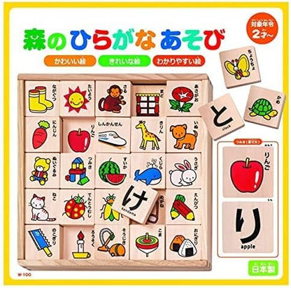 MOCCO 森のひらがなあそび