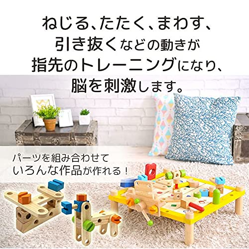 エデュテ アイムトイ カーペンターテーブル