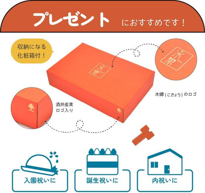 酒井産業 郡上八幡のねじあそび（75ピース）