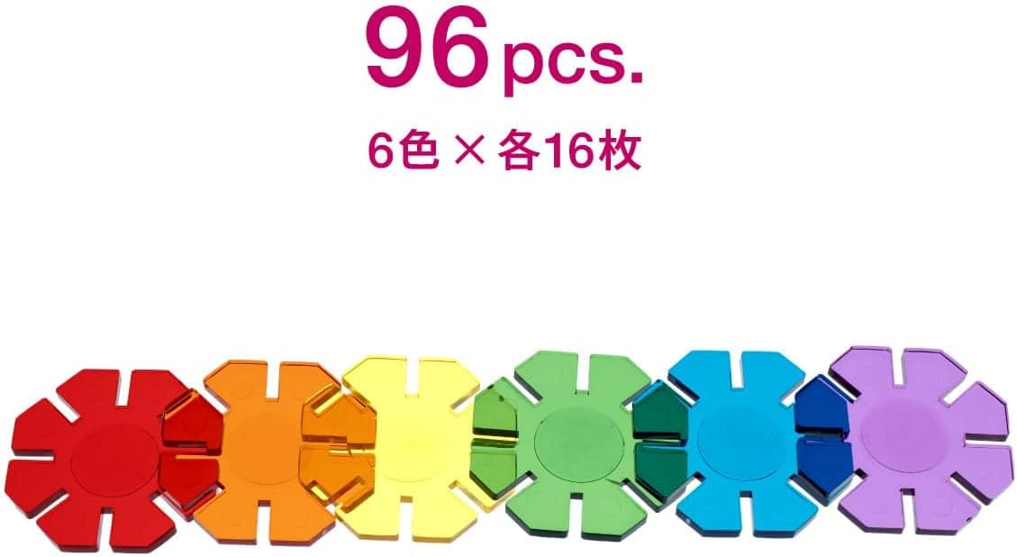 ボーネルンド ガルト 光であそぶ アート・ブロック OCTONS