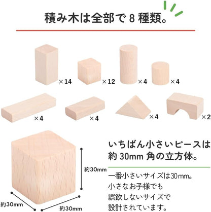 酒井産業 郡上八幡のくるま付つみ木 48ピース