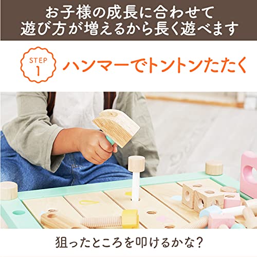 エデュテ アイムトイ カーペンターテーブル