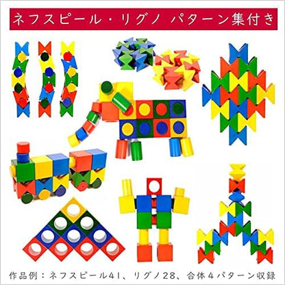 ネフ社  ネフスピール【国産木箱・オリジナル パターン集付き】