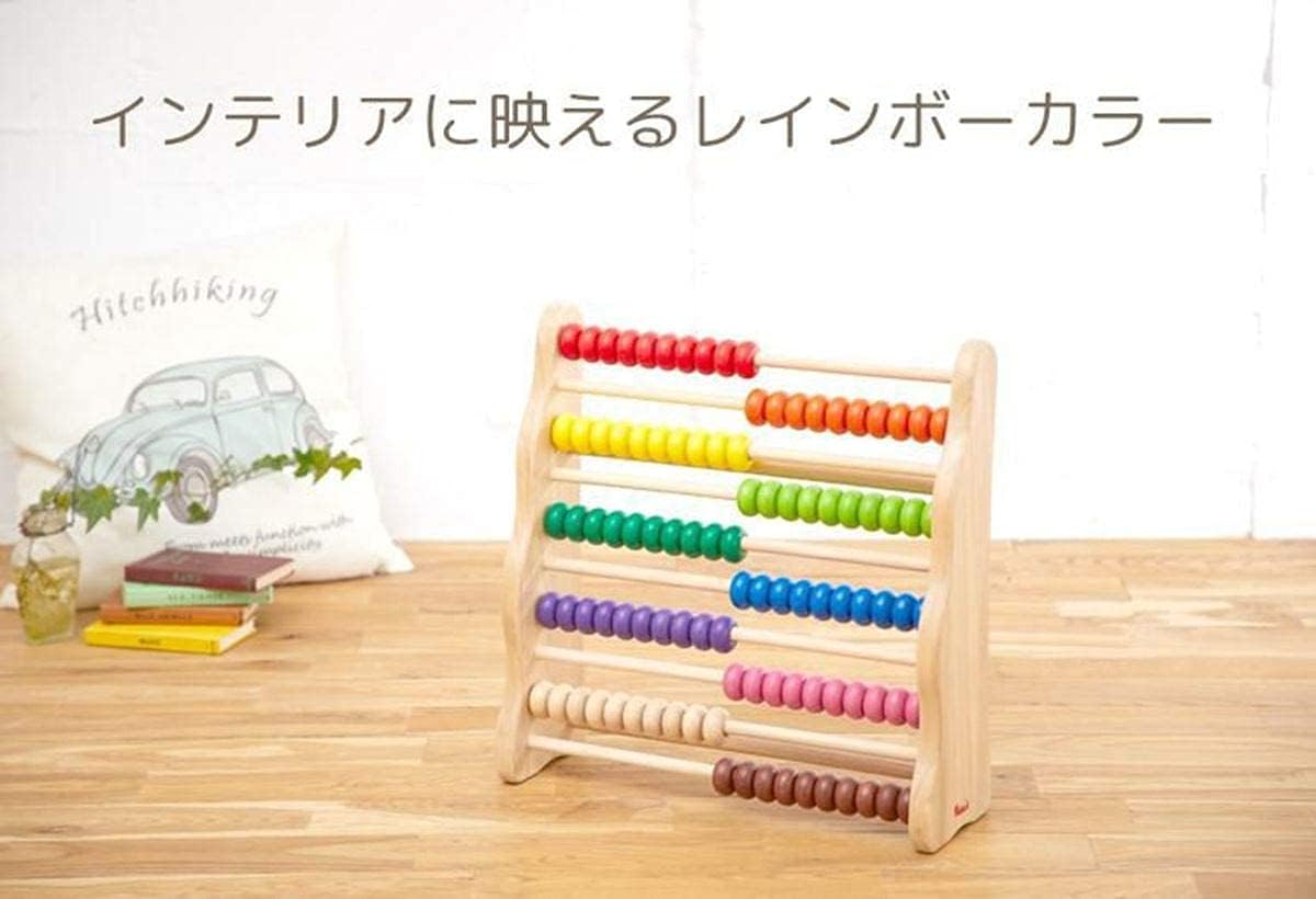エデュテ ボイラ レインボーアバカス