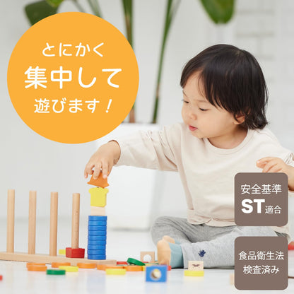 ウッディプッディ RING10 王国セット