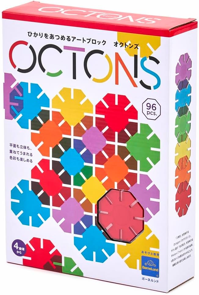 ボーネルンド ガルト 光であそぶ アート・ブロック OCTONS