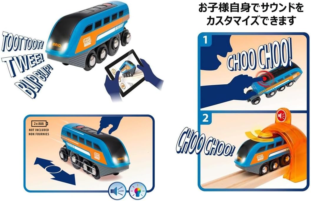 BRIO WORLD(ブリオワールド) スマートテックサウンド アクショントンネルDXセット