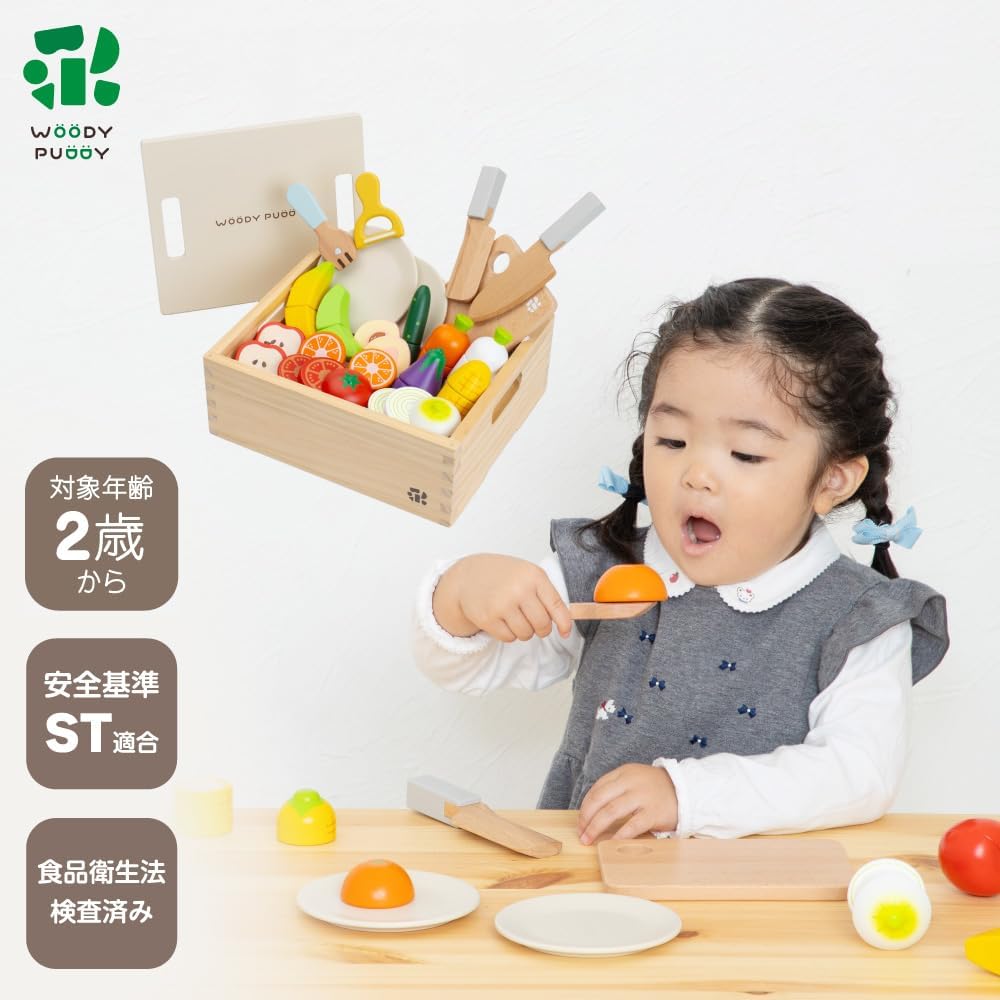ウッディプッディ　はじめてのおままごと