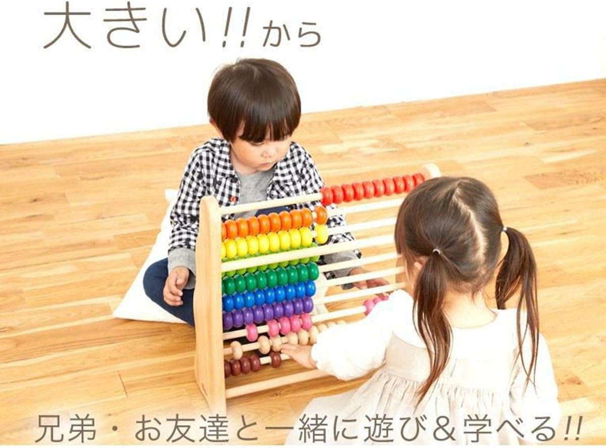 エデュテ ボイラ レインボーアバカス