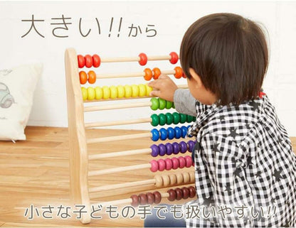 エデュテ ボイラ レインボーアバカス