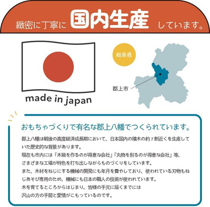 酒井産業 郡上八幡のねじあそび（75ピース）