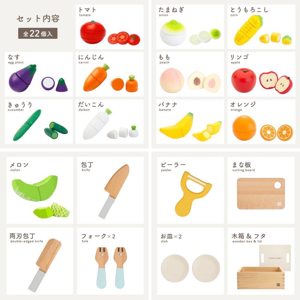 ウッディプッディ　はじめてのおままごと