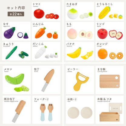 ウッディプッディ　はじめてのおままごと