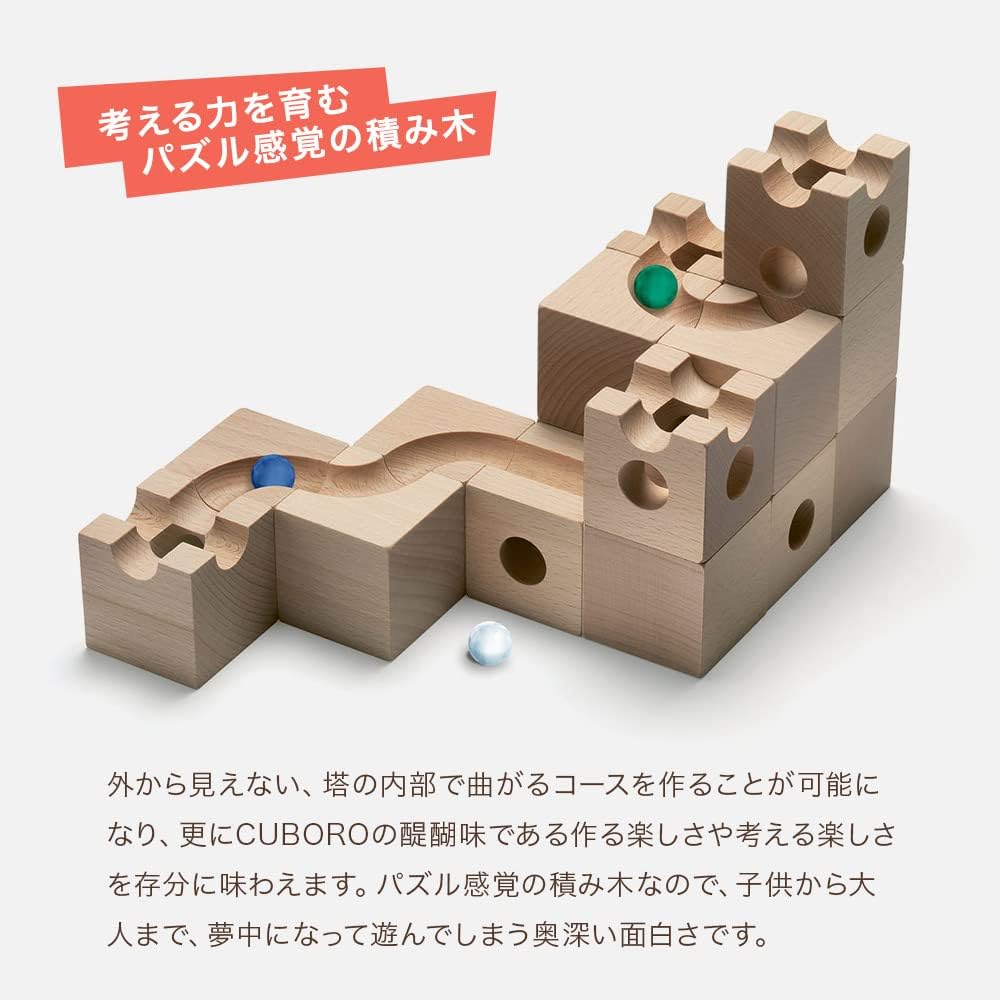 【追加セット】キュボロ　トンネル