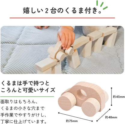 酒井産業 郡上八幡のくるま付つみ木 48ピース