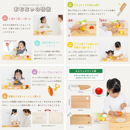 ウッディプッディ　はじめてのおままごと