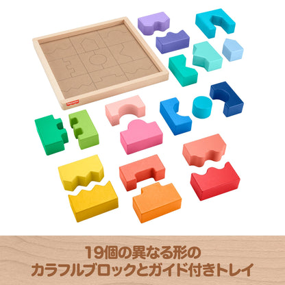 フィッシャープライス インターロッキングパズル