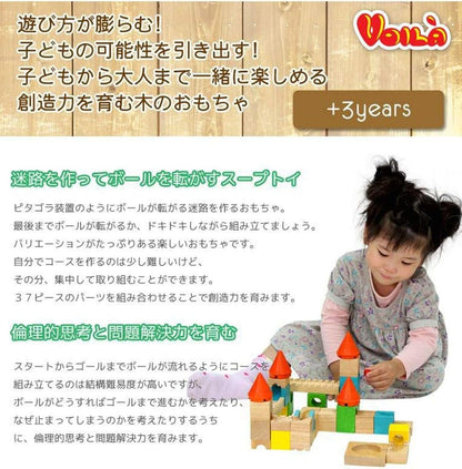 エデュテ 　ボイラ　カラフルキャッスル　