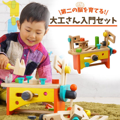 エデュテ ボイラ ツールボックス  大工さんセット