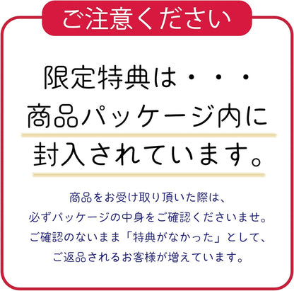 ウッディプッディ はじめてのおままごと 特上おすしセット (うに付き限定版)　