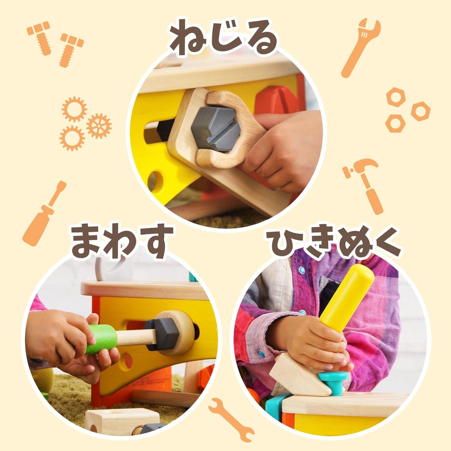 エデュテ ボイラ ツールボックス  大工さんセット