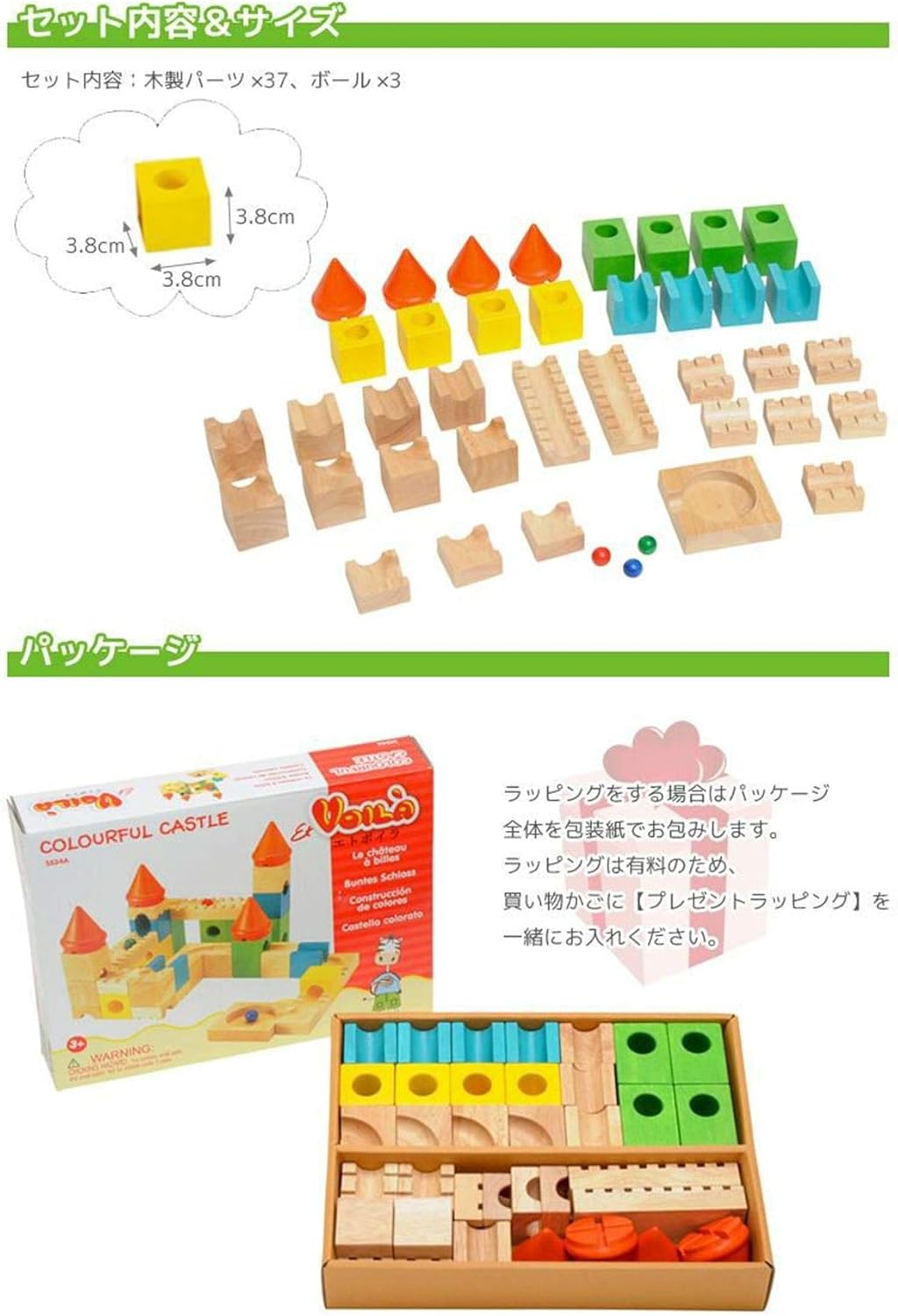 エデュテ 　ボイラ　カラフルキャッスル　