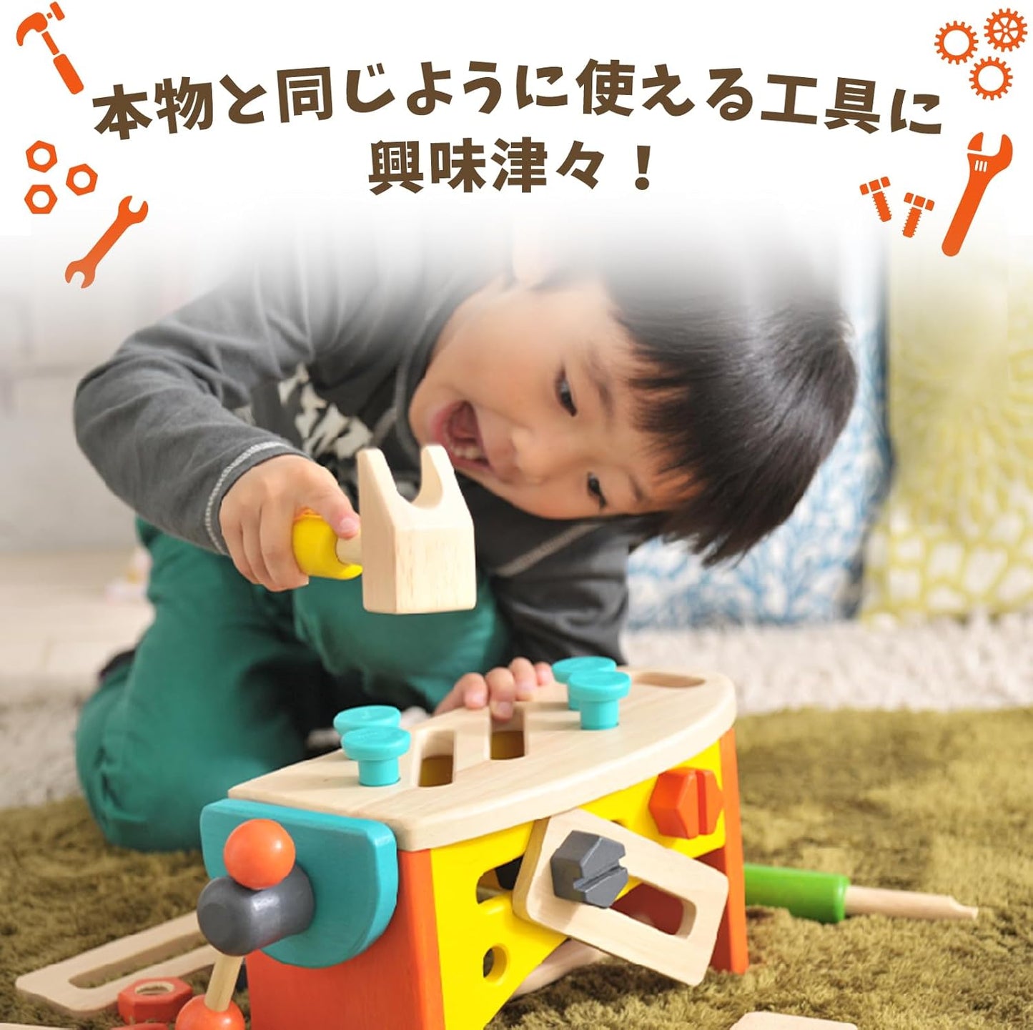 エデュテ ボイラ ツールボックス  大工さんセット