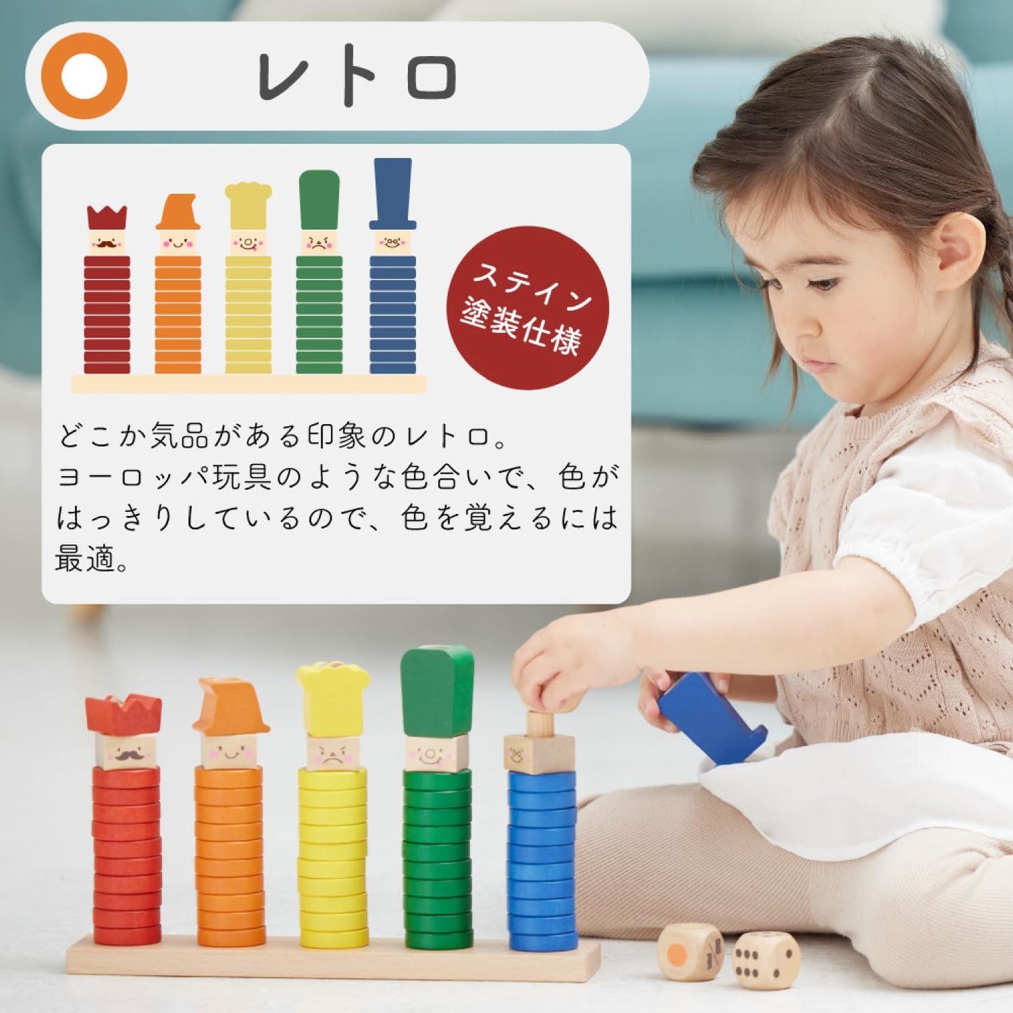 ウッディプッディ RING10 王国セット