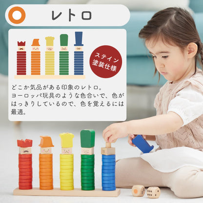 ウッディプッディ RING10 王国セット
