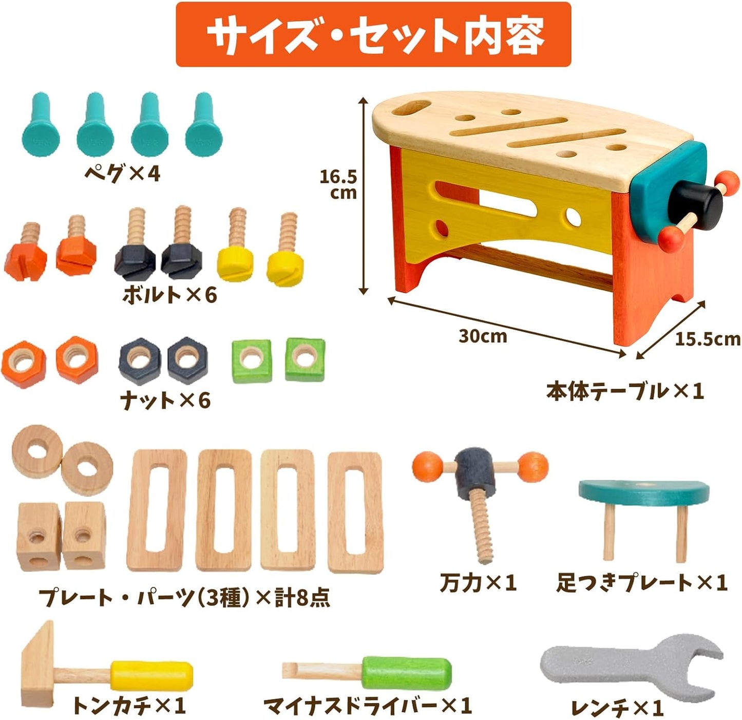 エデュテ ボイラ ツールボックス  大工さんセット