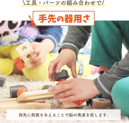 エデュテ ボイラ ツールボックス  大工さんセット