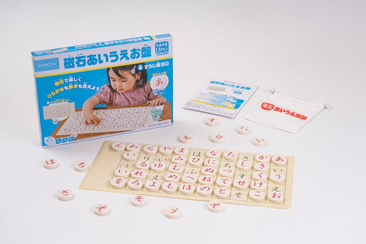 くもん出版 磁石あいうえお盤
